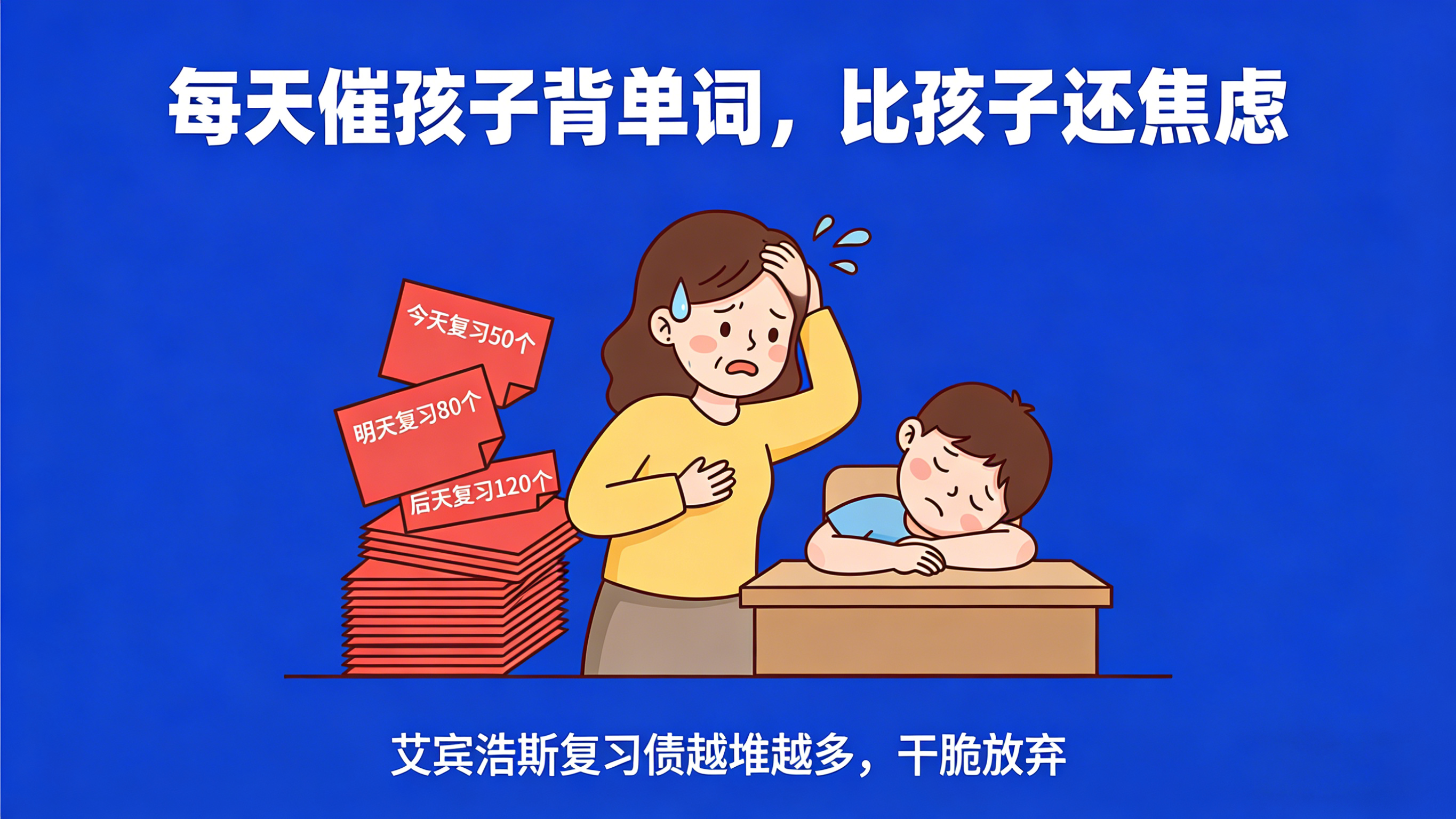 诸葛锦囊桌面版界面